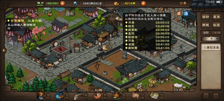 再也用不上工具人轮流过周常的时候了截图