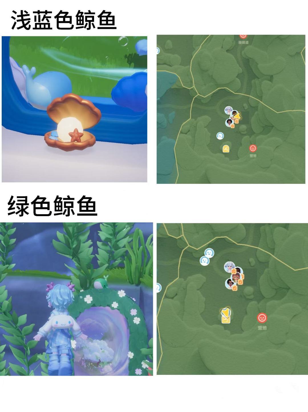 心动小镇16个小鲸鱼拍照位置来啦 2