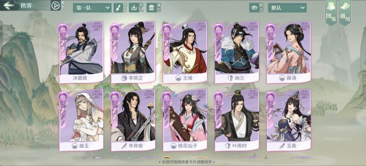 这是我的池子，刀魔3200卡住了，考虑转门派截图