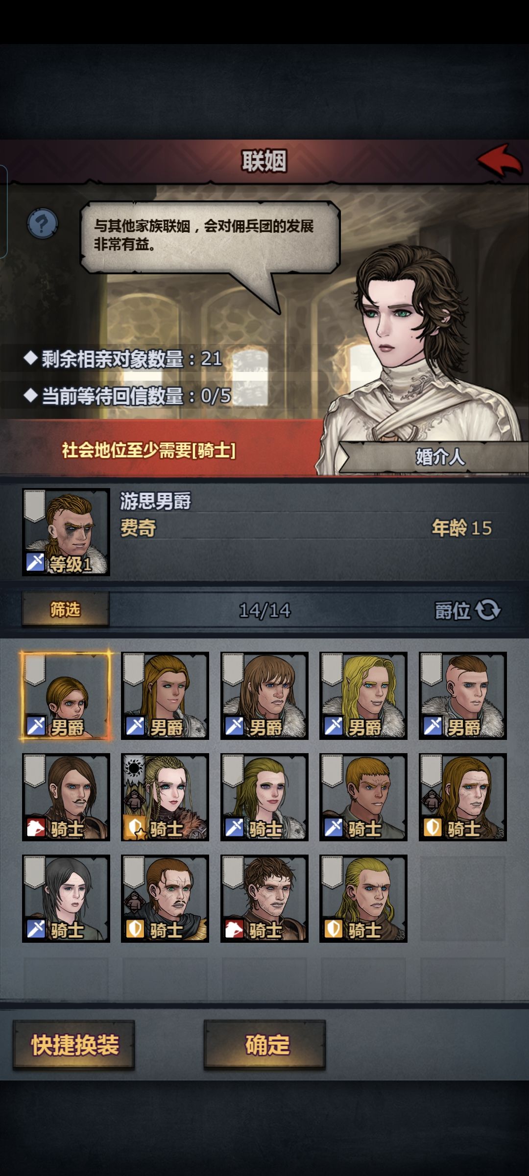 不是哥们,你谁啊? 1