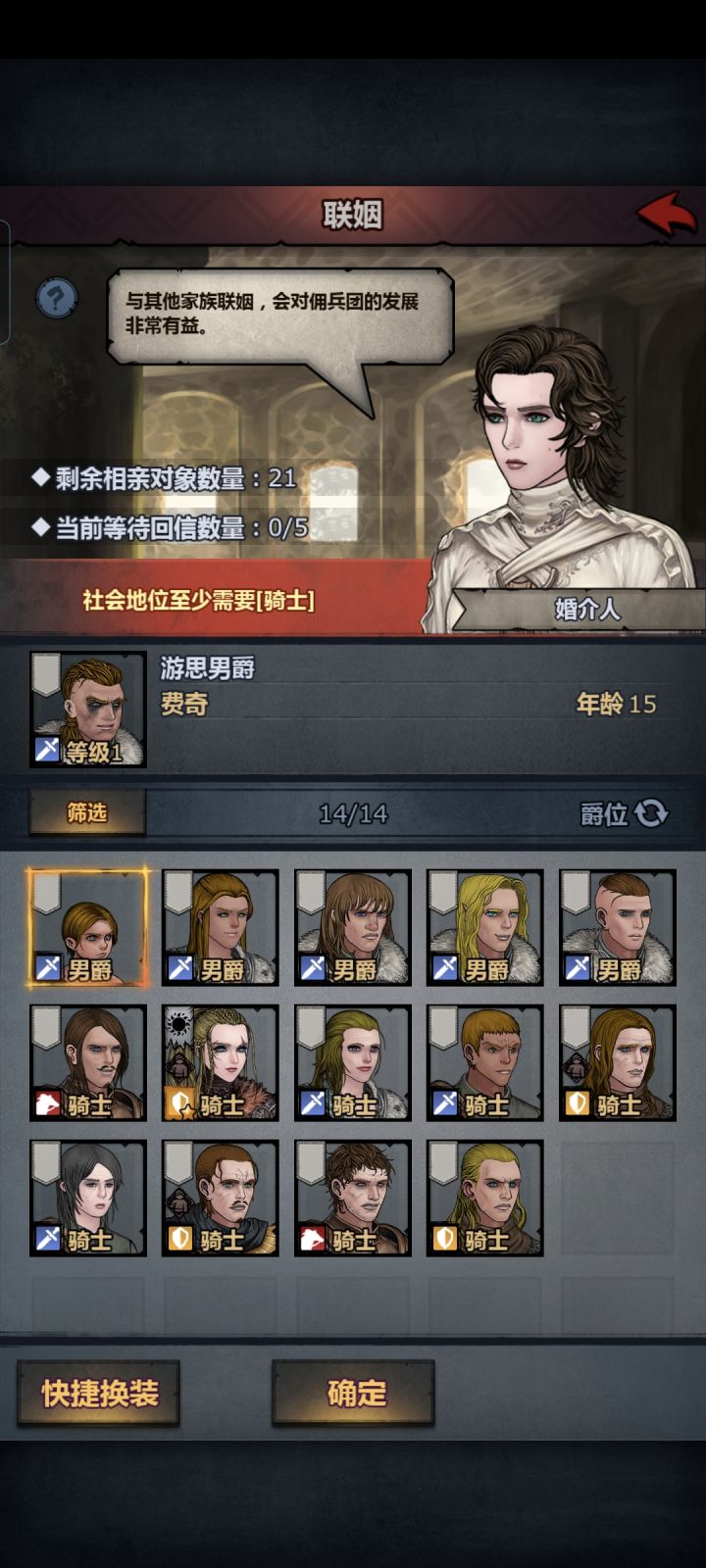 不是哥们,你谁啊?截图