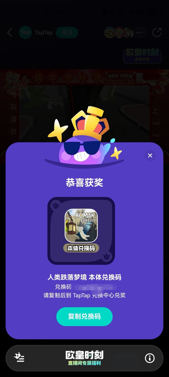 啊?截图