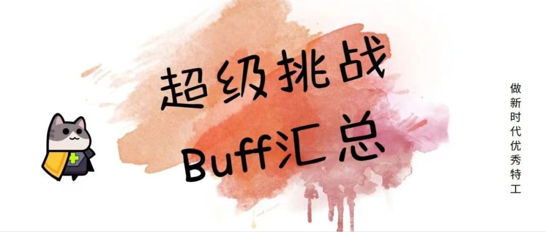 《弹壳特攻队》海滨、轮船、城市、农场挑战介绍截图