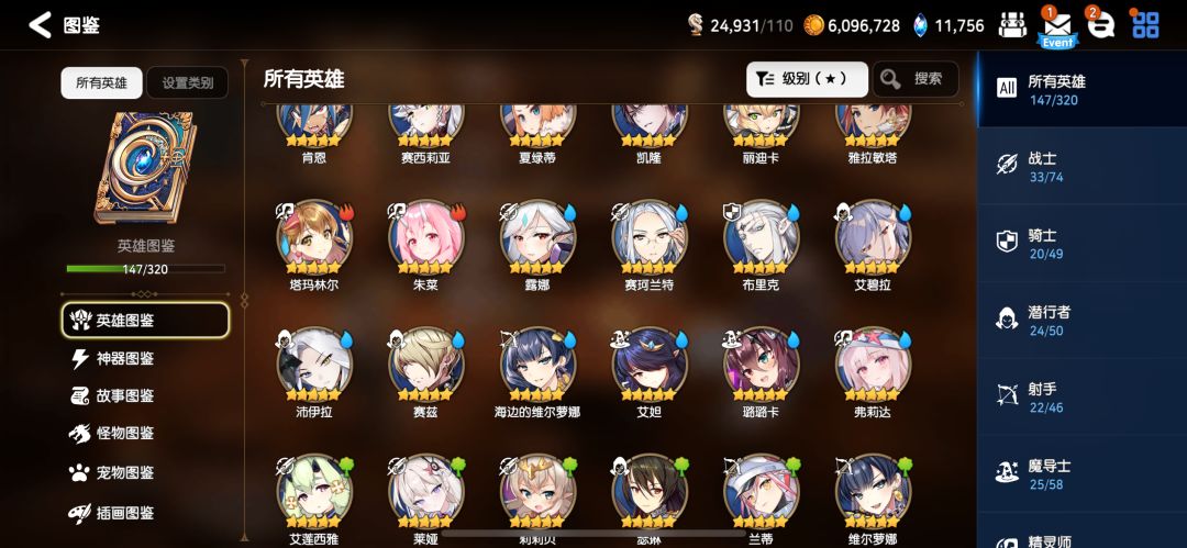 帮萌新看看 1