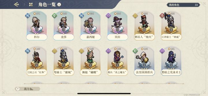后续卡池抽哪个？截图