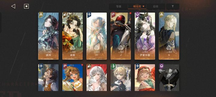 这盒子要抽北方哨歌吗。截图