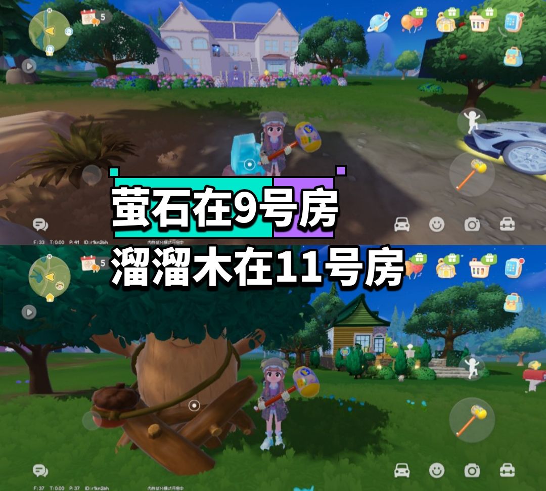 12月4日位置攻略截图
