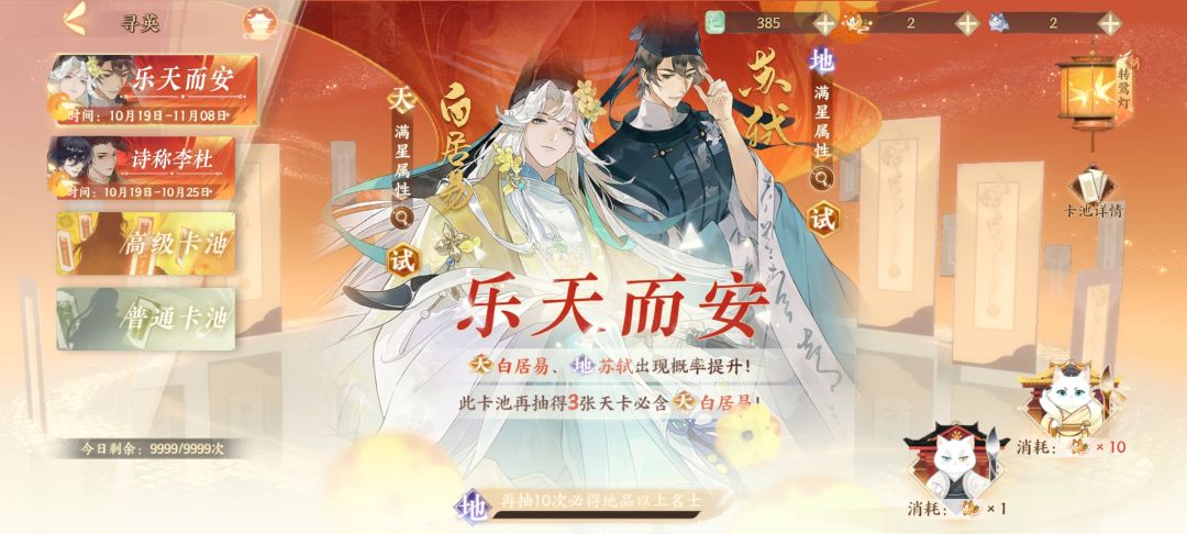 求助 1
