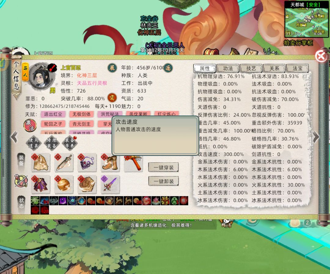 问大家个算数题50+300=多少? 3