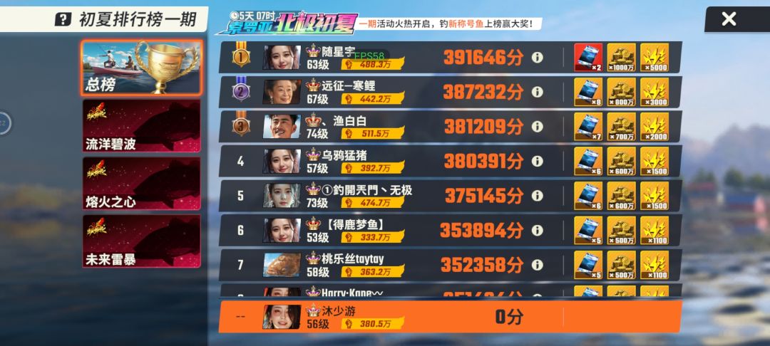 新图典藏去哪了? 2
