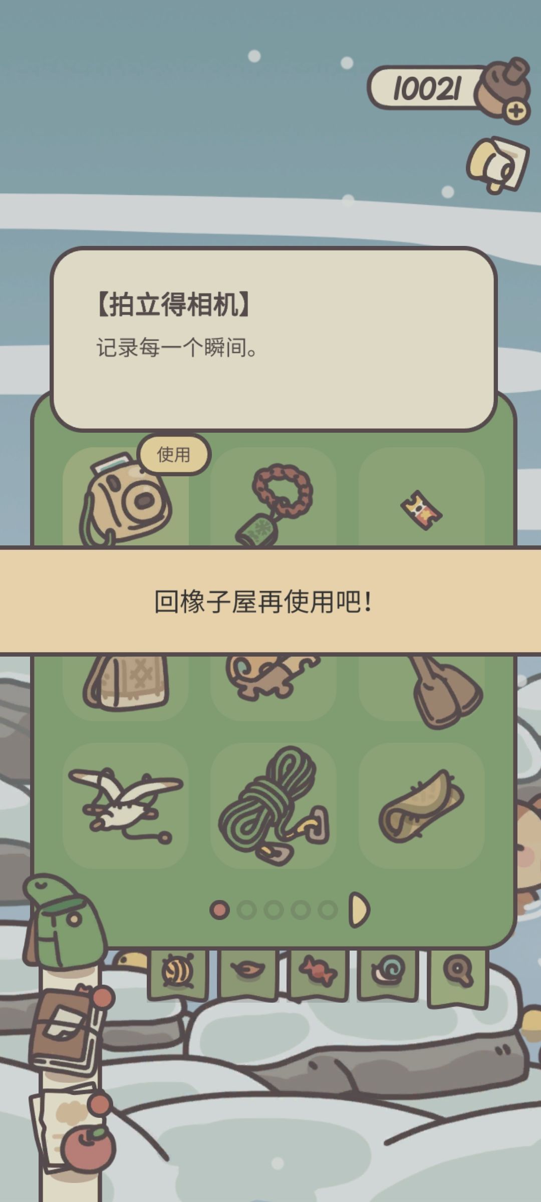 出去玩不可以拍照,只能在家使用。 2