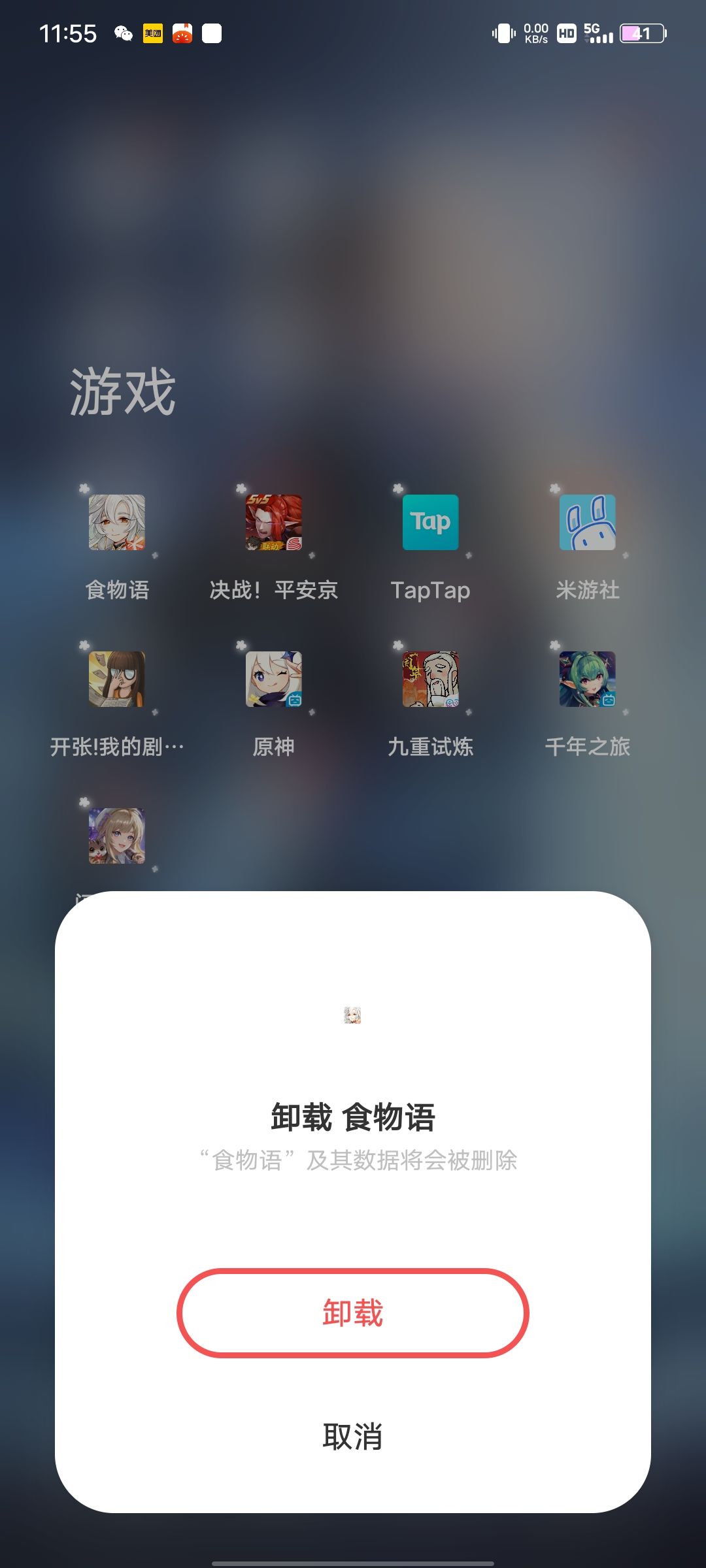 再也不会见了吧 3