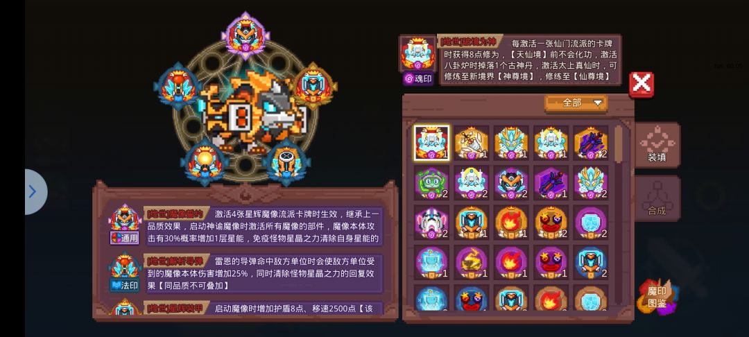 一路坎坷，求加强。 2