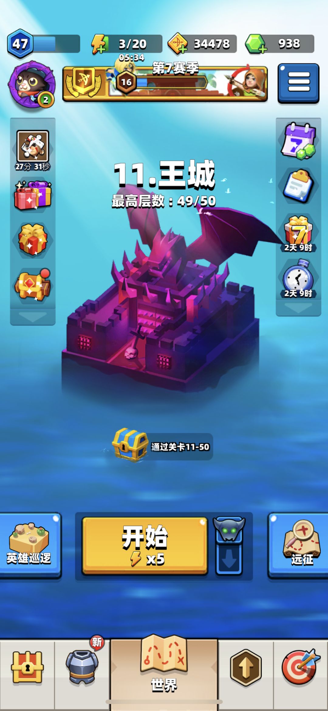 动态图片 2