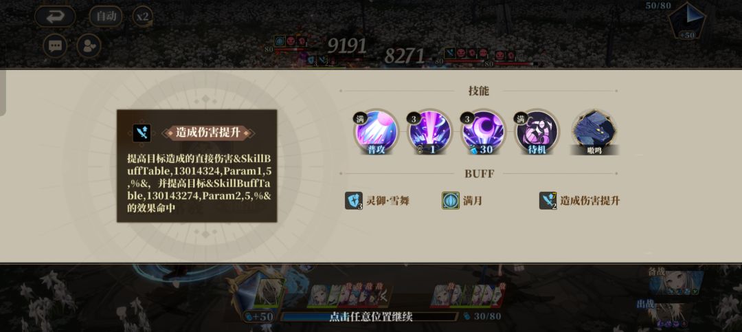 都好几天了，以为早都修复了，今天看还是这 2