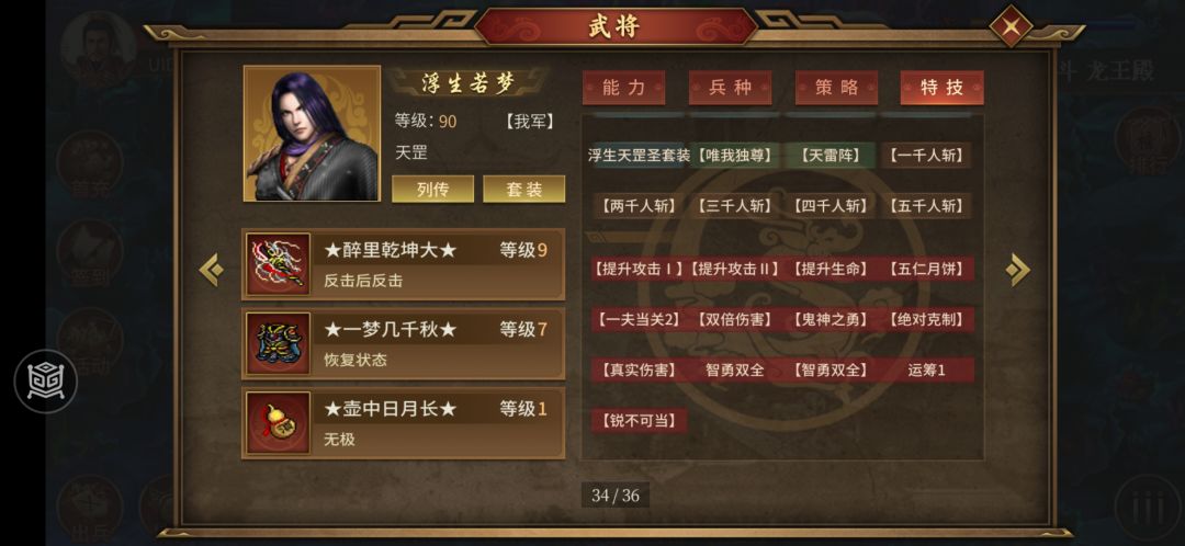 记录一下爬塔。 6