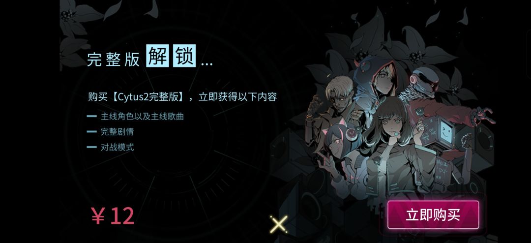 我才玩的,我问一下。 1
