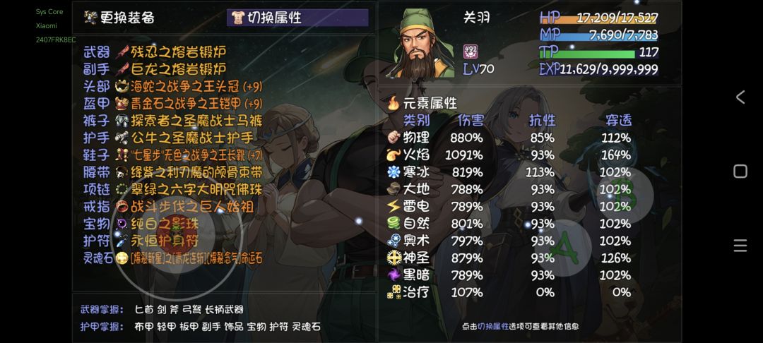 影珠有没有必要带呀? 1