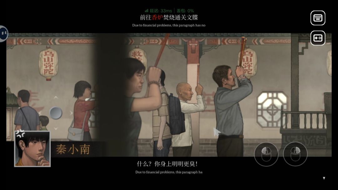 嘻嘻玩了 1