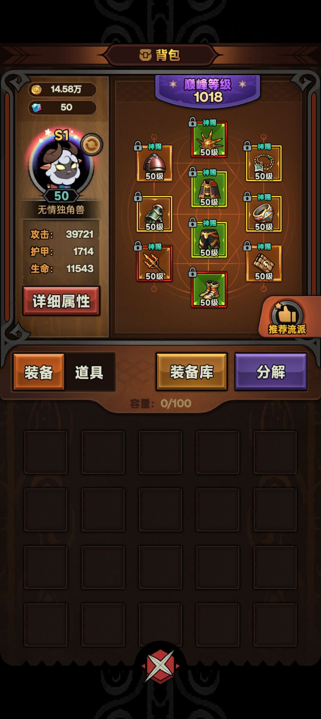 大家帮我看看 2