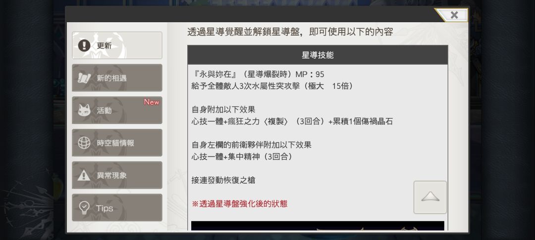 (氵)吓哭了 1