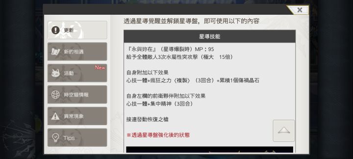 (氵)吓哭了截图