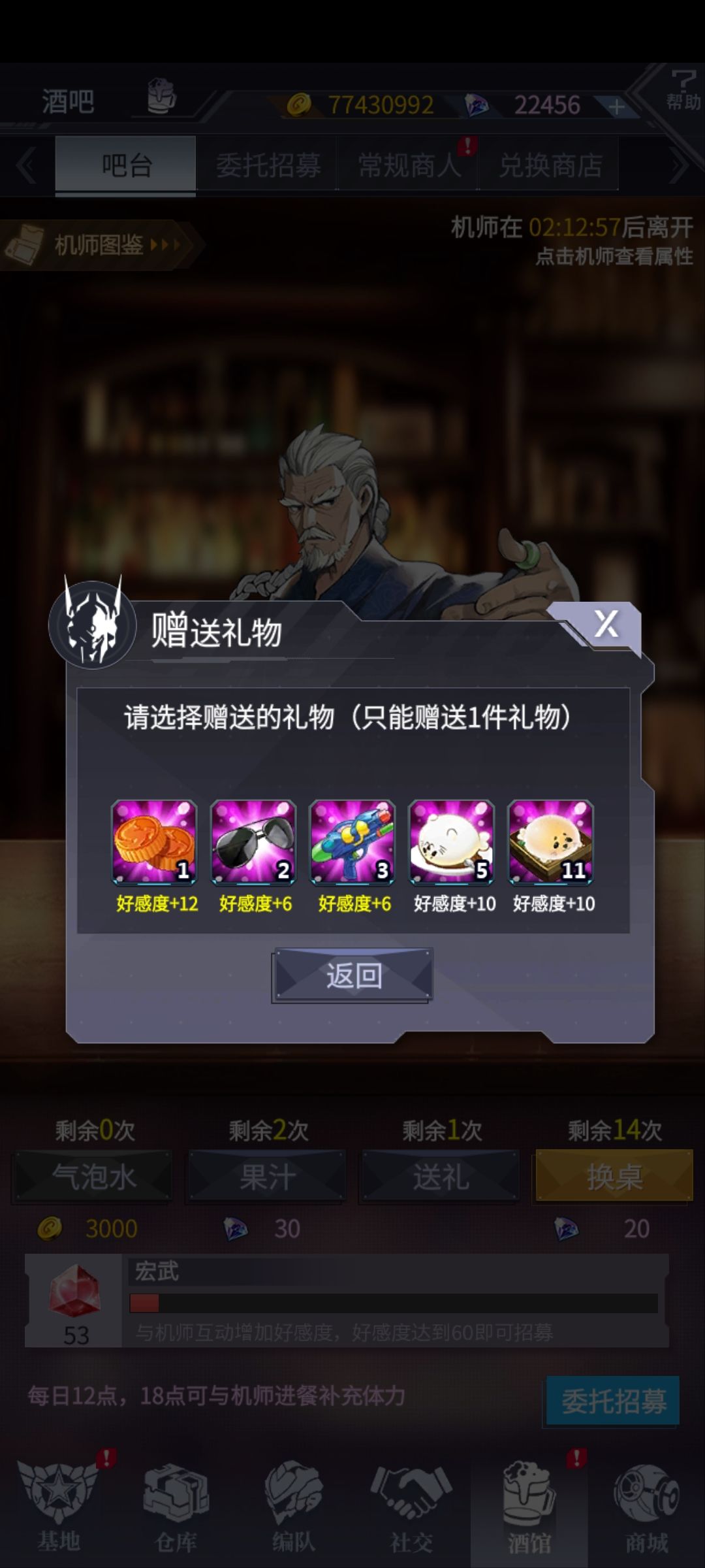 我就说外面咋有喜鹊在叫 2