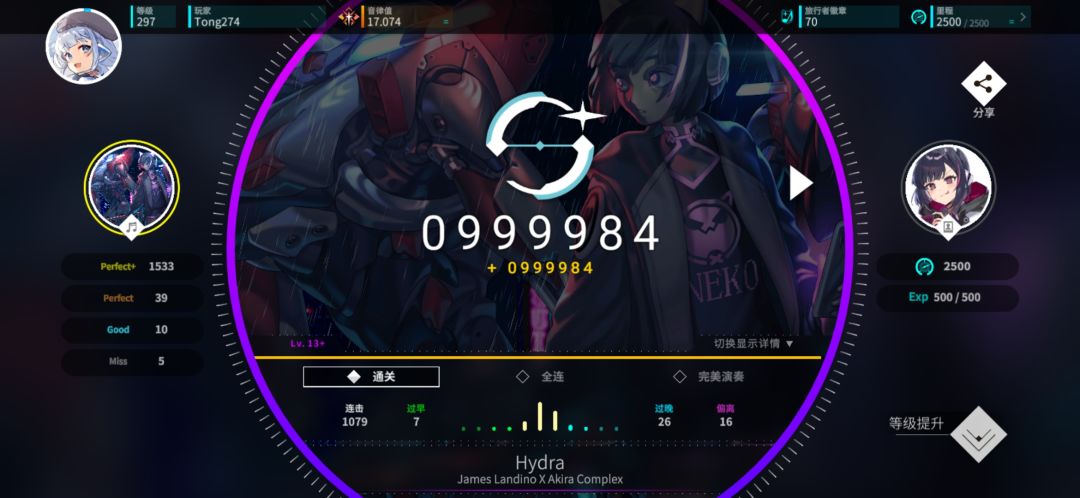 寸! 1