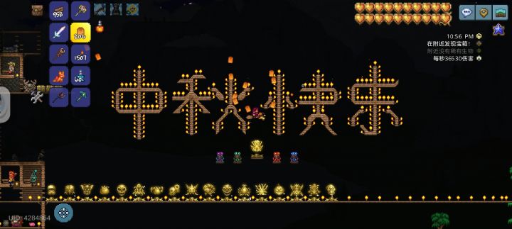 祝泰君们中秋快乐身体健康😃😃😃截图