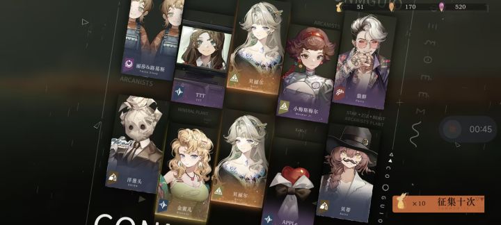 我宣布我对象是抽卡之神截图
