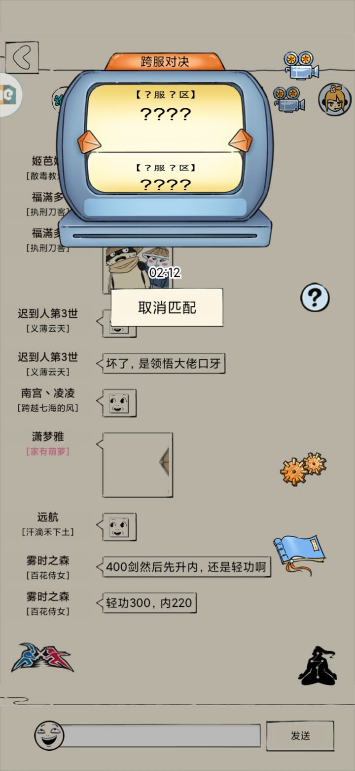 这游戏大概是没人管了截图