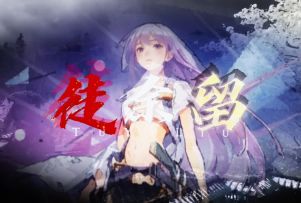 【同人创作】请诸君取剑，共斩十四境大妖黑虎！