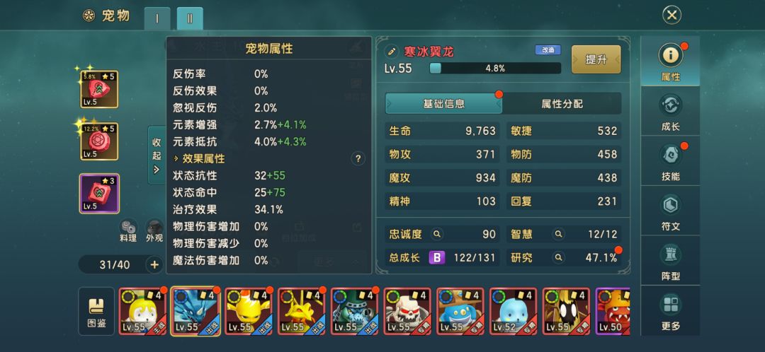 浅谈宠物治疗 2