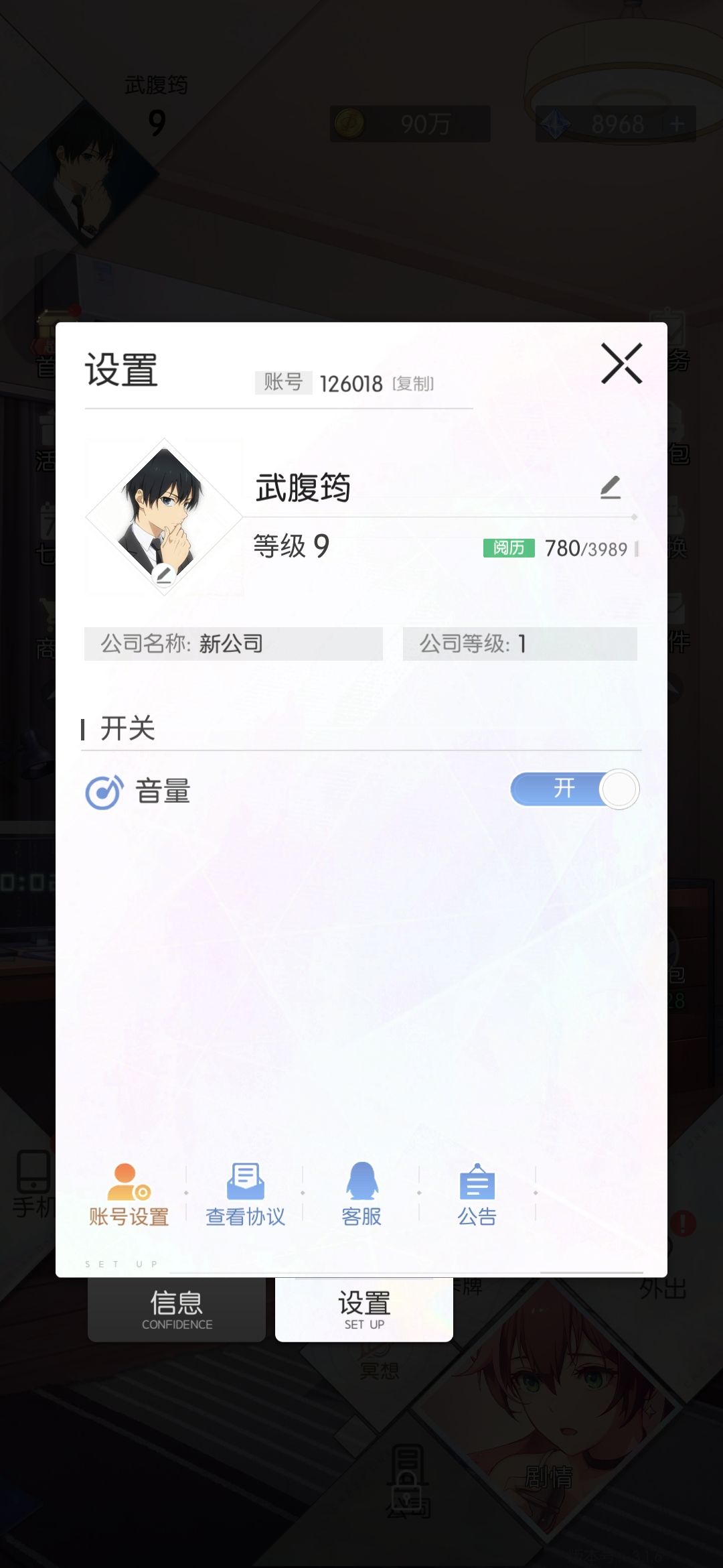 为什么没有兑换码兑换的按钮啊 1