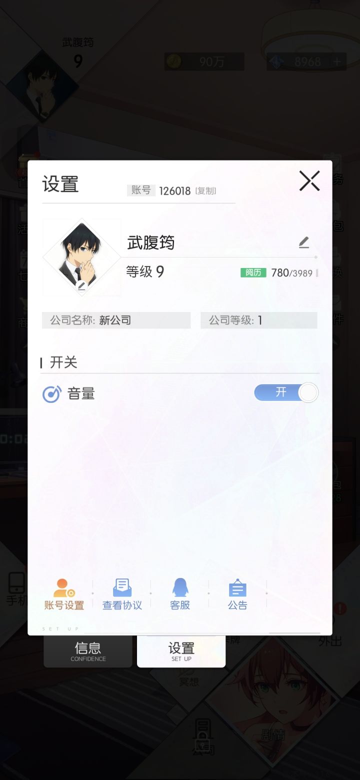 为什么没有兑换码兑换的按钮啊截图