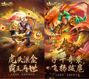 【上古宝库】3月2日本周宝库预告/欧皇晒图活动