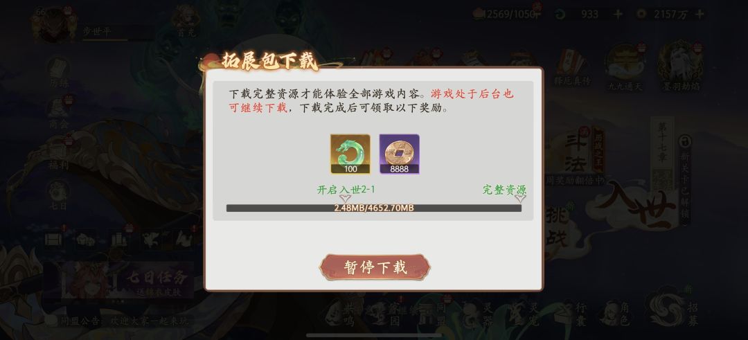 动态图片 1