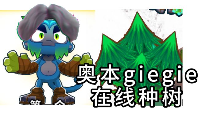 比永钉还持久的奥本格林福特怎么玩?截图
