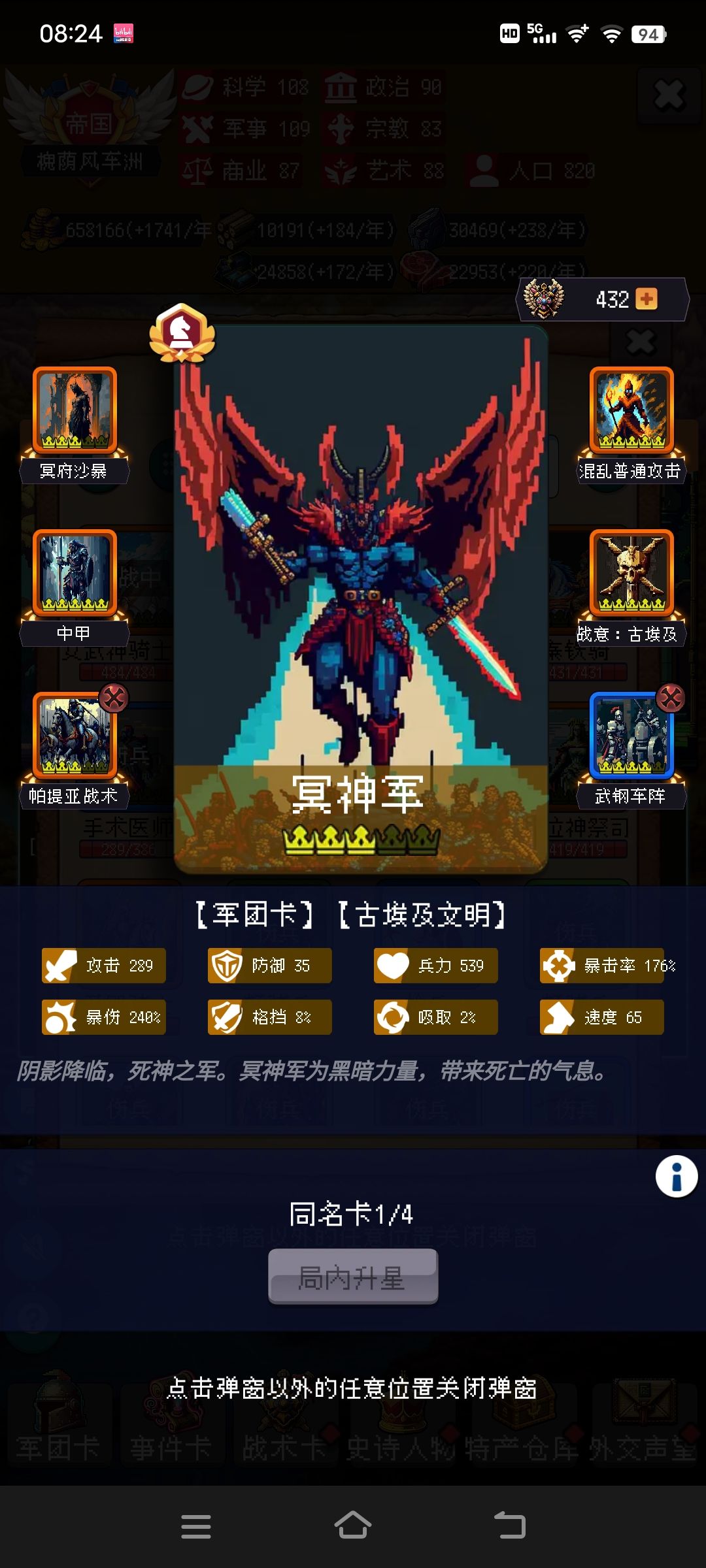 打卡第二天 1