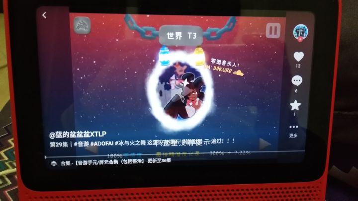 谁有冰与火DLC的文件包啊？又怎么安装啊？截图