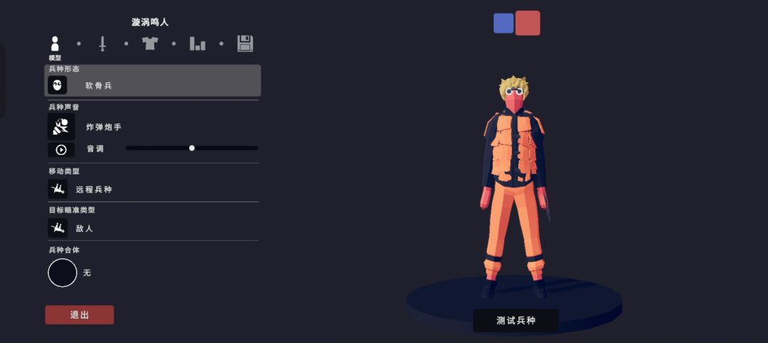 火影忍者 1