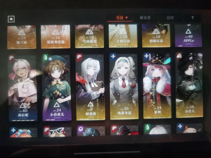 回坑啦，求建议截图