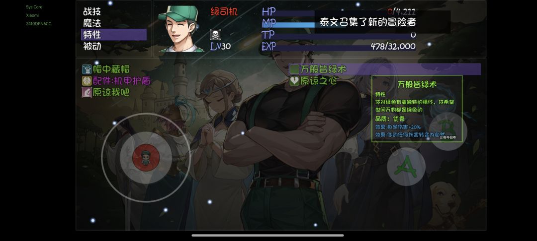 请教各位大佬一个伤害计算题。 1