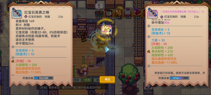 ?力量30?截图