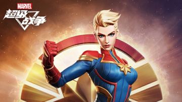 漫威影业《惊奇队长2》联动活动即将开启