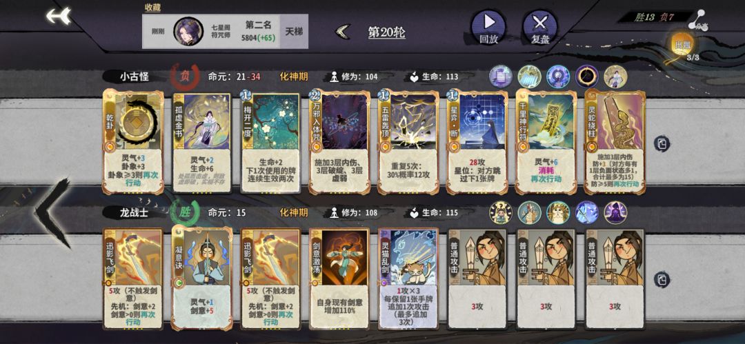 我好气 2