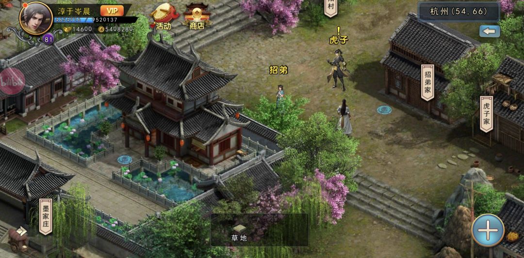 我家少年初长成截图