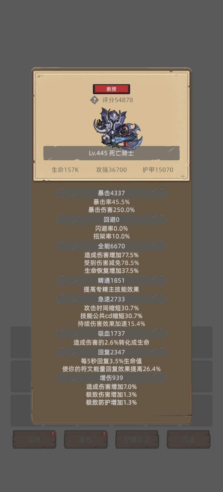 我的幻化日记截图