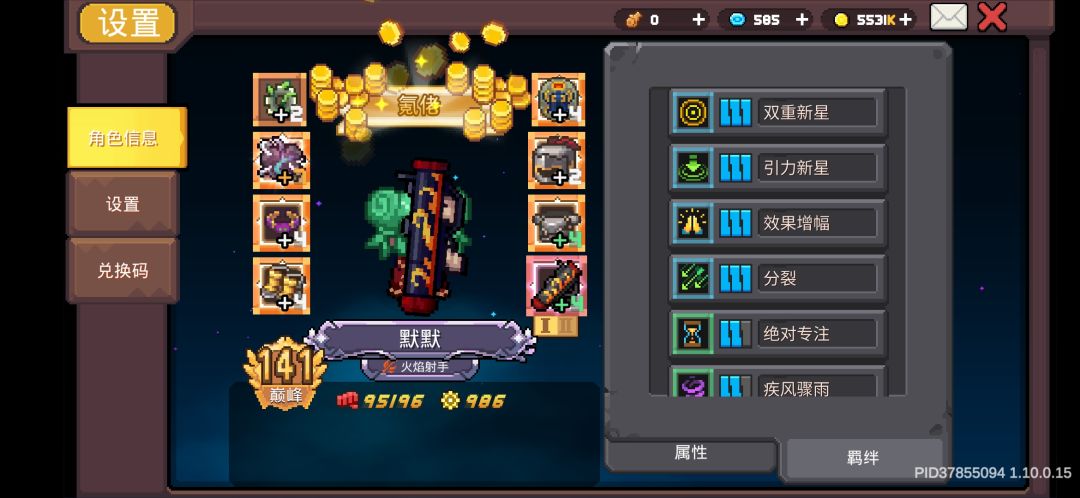新手第2天,求帮助 2