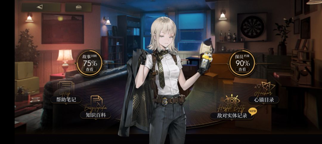 bug,敌对实体记录一直new 2